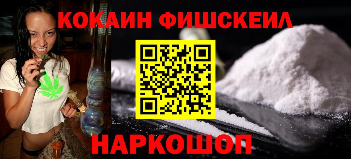 Кокаин Эквадор  Cocaine 97%  Вход с VPN  Кокаин  Павлово 