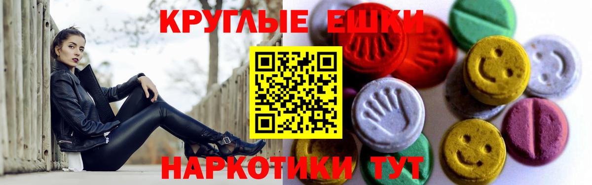 Ecstasy VHQ  Вход с VPN  Павлово  Экстази  ОМГ ОМГ как зайти  Ecstasy 250 мг  закладка 