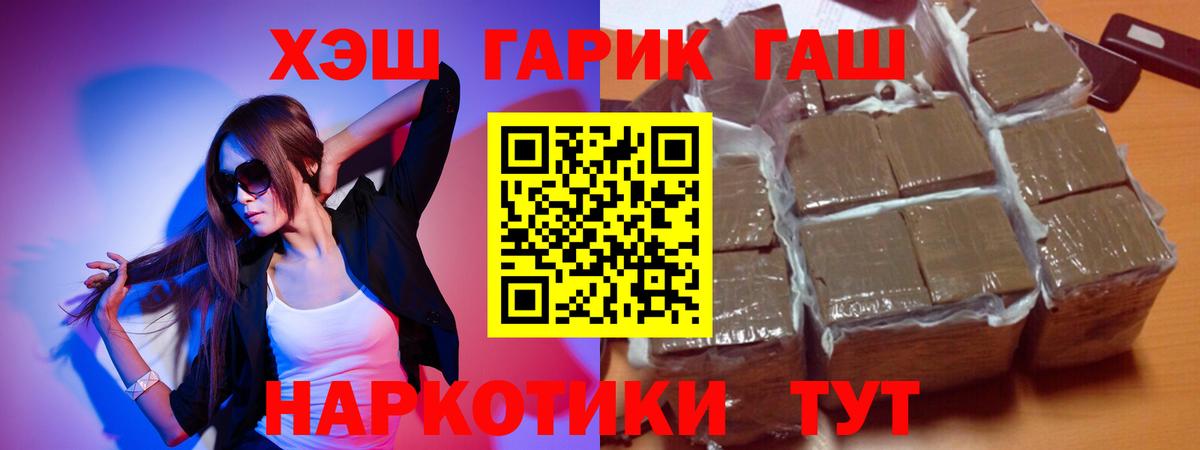 ГАШ AMNESIA HAZE  Вход с VPN  Павлово 