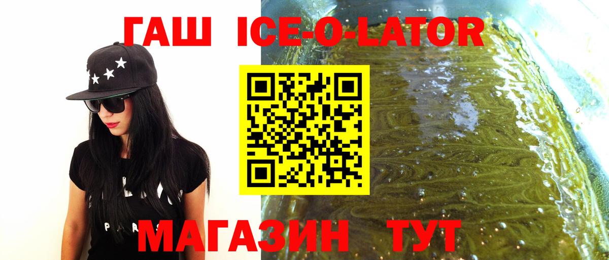 Гашиш VHQ Павлово
