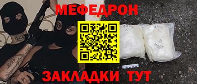 jwh Пыть-Ях