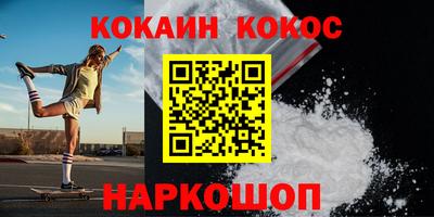 мефедрон мука Пушкино