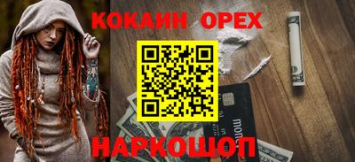 мефедрон мука Пушкино