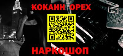 jwh Пыть-Ях