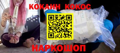 мефедрон мука Пушкино
