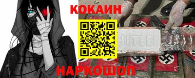 мефедрон Пугачёв