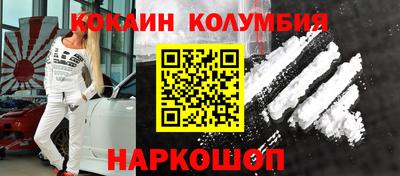 мефедрон Пугачёв