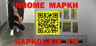 мефедрон мука Пушкино