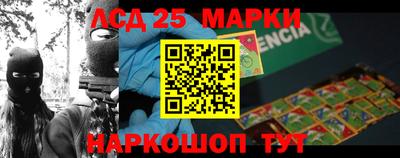 мефедрон Пугачёв