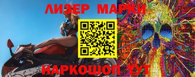 мефедрон мука Пушкино