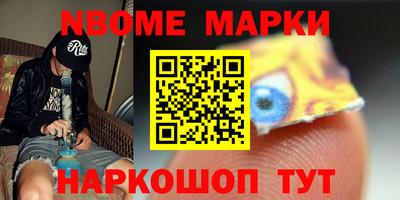 мефедрон Пугачёв