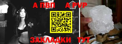 мефедрон мука Пушкино