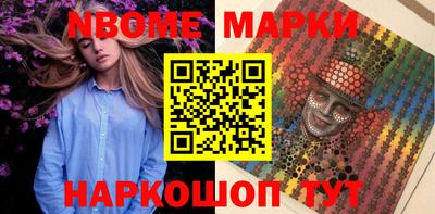 мефедрон мука Пушкино