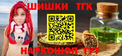 мефедрон Пугачёв