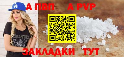 jwh Пыть-Ях