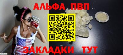 мефедрон Пугачёв