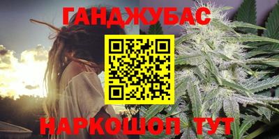 мефедрон Пугачёв