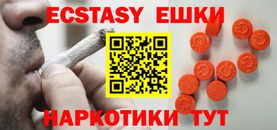мефедрон мука Пушкино