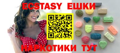 мефедрон Пугачёв