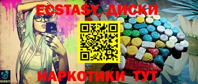мефедрон Пугачёв