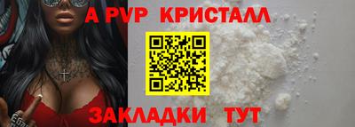 jwh Пыть-Ях