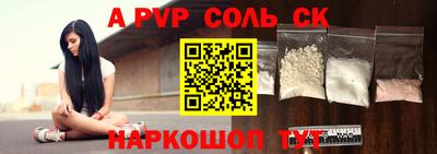 мефедрон Пугачёв