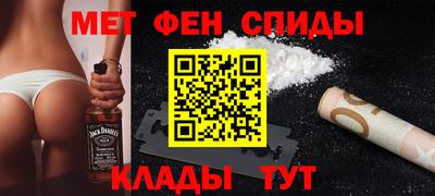 мефедрон мука Пушкино