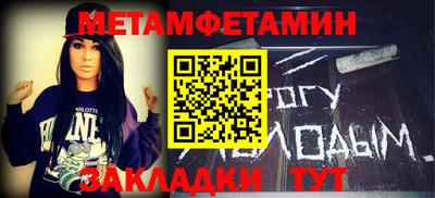 jwh Пыть-Ях