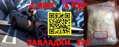 2c-b Рыбинск