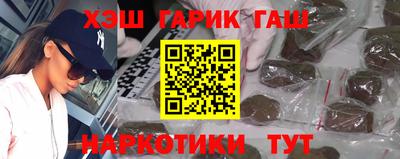 мефедрон мука Пушкино