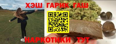 мефедрон мука Пушкино