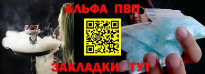 мефедрон Пугачёв
