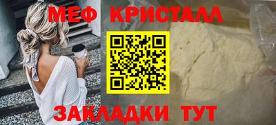 мефедрон Пугачёв