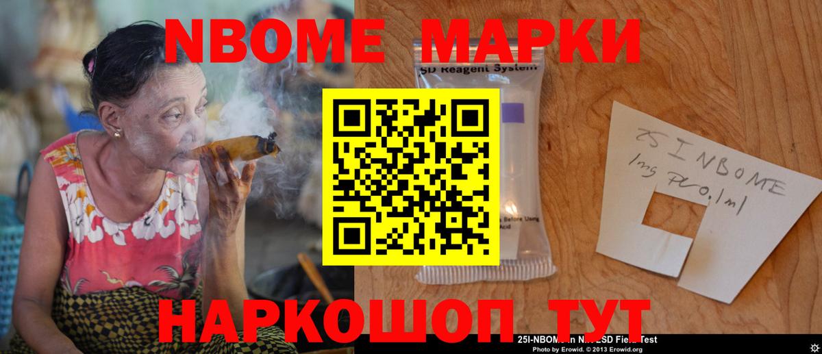 ЛСД экстази кислота Павлово