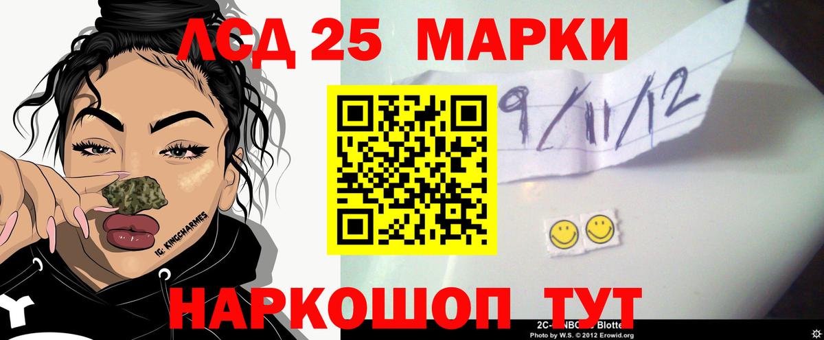 ЛСД экстази ecstasy  Лсд 25 экстази  Вход с VPN  Павлово  Лсд 25 экстази ecstasy 