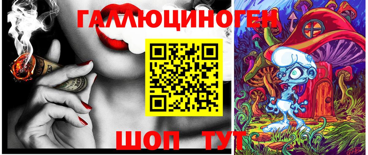 купить   Вход с VPN  Павлово  Галлюциногенные грибы Psilocybe  Псилоцибиновые грибы MAGIC MUSHROOMS 