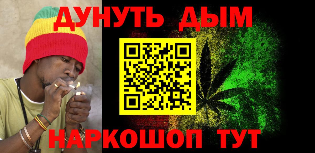 Марихуана SATIVA & INDICA Павлово